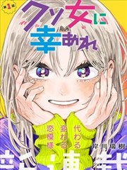 回声怪谈录封面