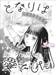 旧书街的守夜人封面