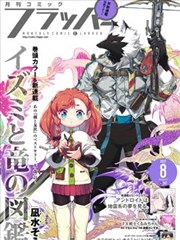 渡口来信封面