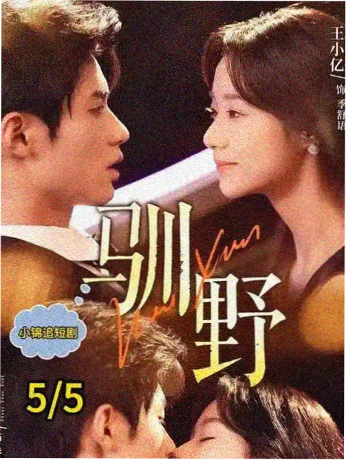 推荐人 墨蓝